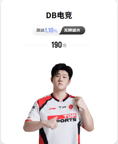 阿斯报记者：皇马放弃引进罗德里，因为球员本人已经明确拒绝加盟