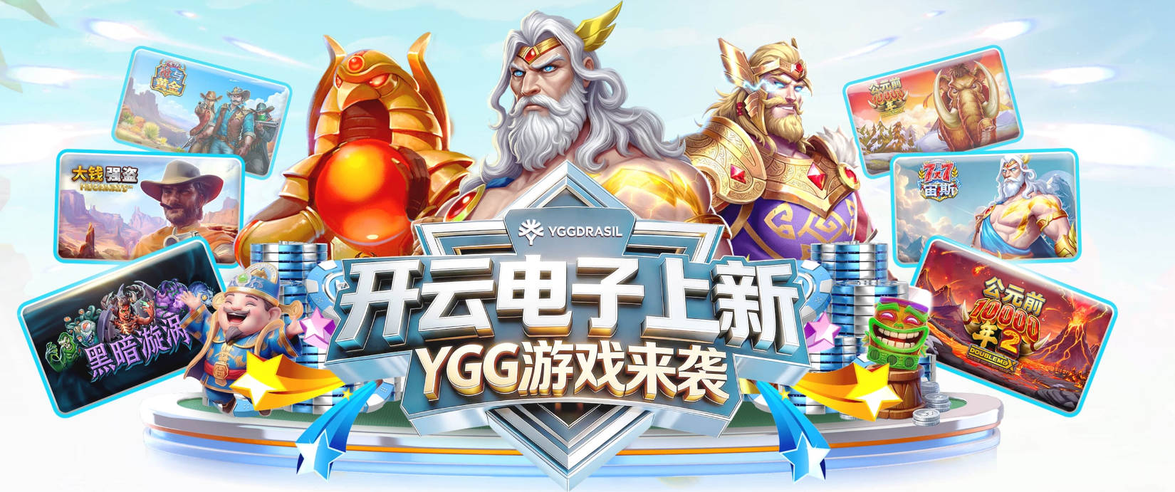 状态火热！WTT欧洲大满贯