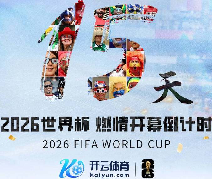 卡拉菲奥里：没怎么看世界杯，内心十分难受，我会把情绪化为动力