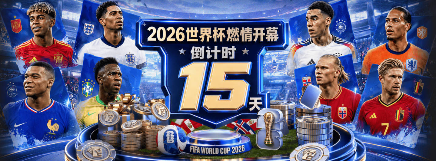 斯图尔特：上赛季预感会被交易 祈祷能被交易到赏识自己的球队